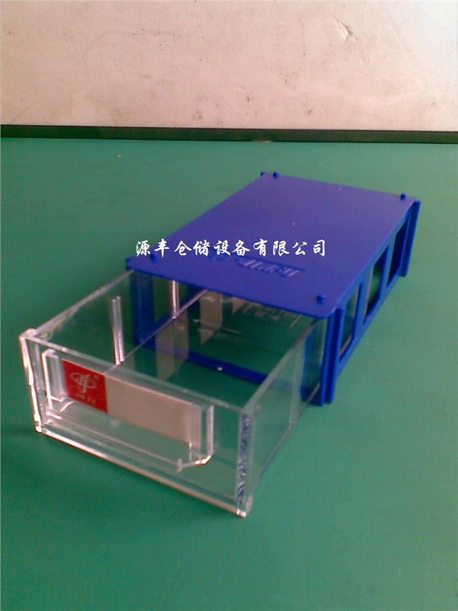 供应组立元件盒抽屉式元件盒